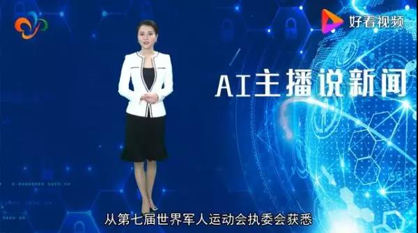 黑科技助力軍運(yùn)會(huì)01.jpg 黑科技助力軍運(yùn)會(huì)01.jpg