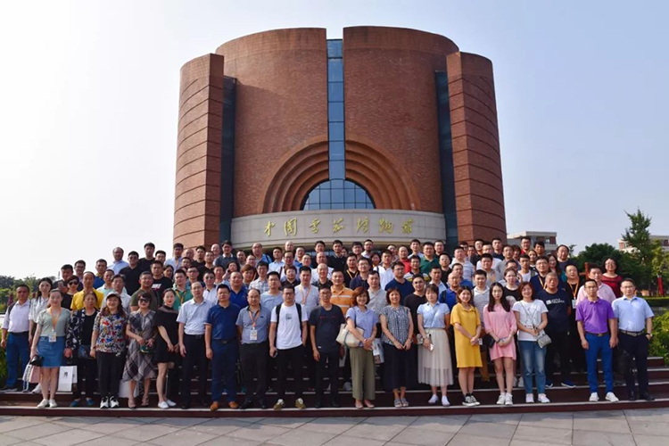 中科天工榮獲“2018年度優(yōu)質煙包供應商”榮譽稱號06.jpg 中科天工榮獲“2018年度優(yōu)質煙包供應商”榮譽稱號06.jpg