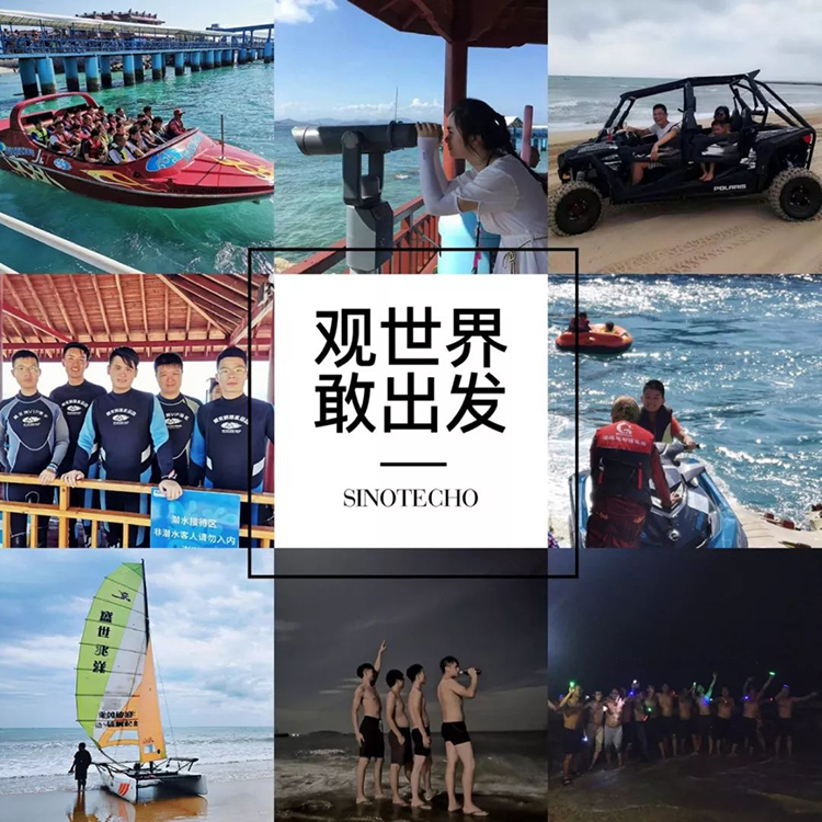 中科天工海南五日游06.jpg 中科天工海南五日游06.jpg