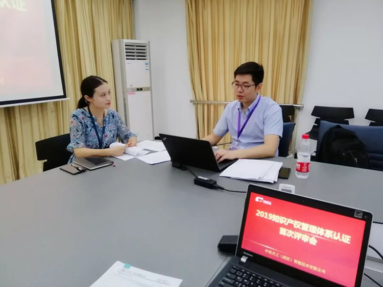 中科天工順利通過知識產(chǎn)權(quán)貫標(biāo)認(rèn)證04.jpg 中科天工順利通過知識產(chǎn)權(quán)貫標(biāo)認(rèn)證04.jpg