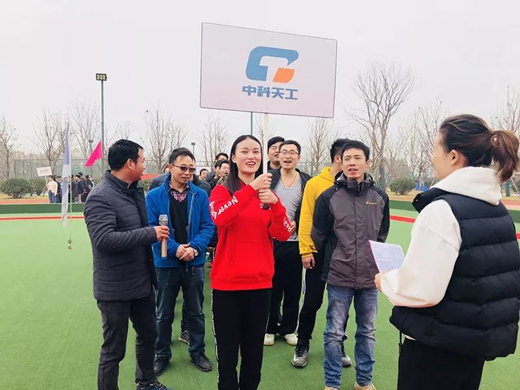 中科天工運動會10.jpg 中科天工運動會10.jpg