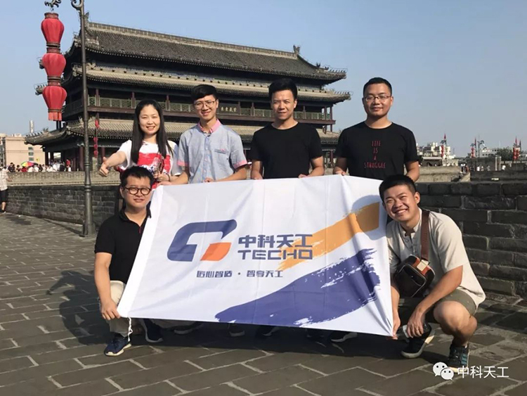 中科天工西安游03.jpg 中科天工西安游03.jpg