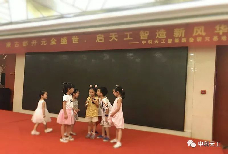 中科天工西安游12.jpg 中科天工西安游12.jpg