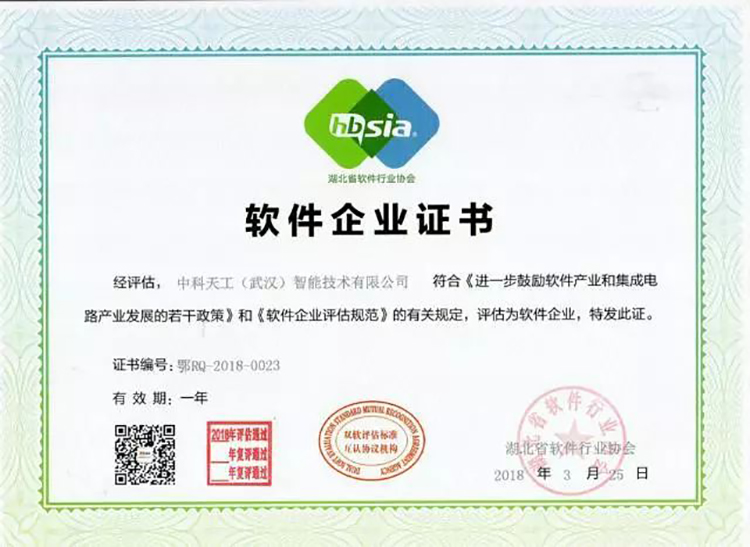 中科天工連獲多項(xiàng)大獎(jiǎng)03.jpg 中科天工連獲多項(xiàng)大獎(jiǎng)03.jpg