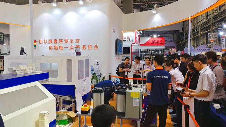 中科天工中國(guó)國(guó)際彩盒展03.jpg 中科天工中國(guó)國(guó)際彩盒展03.jpg