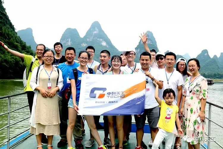中科天工團(tuán)隊(duì)旅游04.jpg 中科天工團(tuán)隊(duì)旅游04.jpg