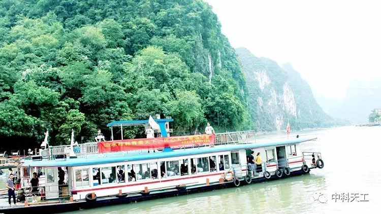 中科天工團(tuán)隊(duì)旅游05.jpg 中科天工團(tuán)隊(duì)旅游05.jpg