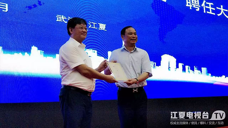 中科天工胡純軍先生獲聘首批“招才大使”03.jpg 中科天工胡純軍先生獲聘首批“招才大使”03.jpg