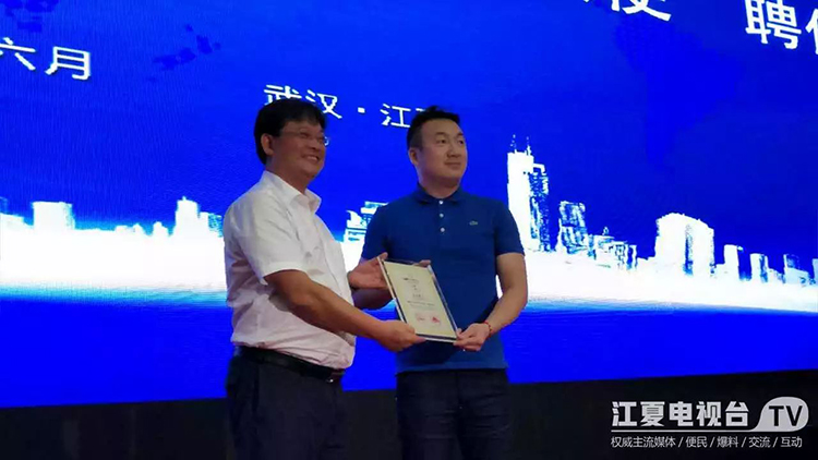 中科天工胡純軍先生獲聘首批“招才大使”05.jpg 中科天工胡純軍先生獲聘首批“招才大使”05.jpg