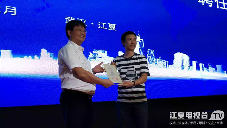 中科天工胡純軍先生獲聘首批“招才大使”06.jpg 中科天工胡純軍先生獲聘首批“招才大使”06.jpg