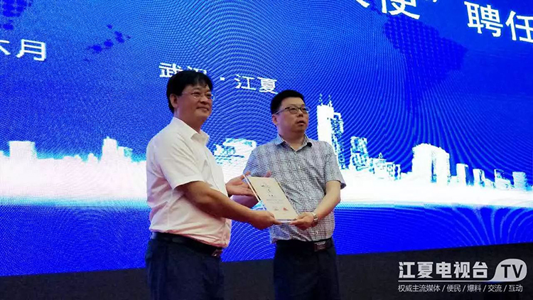 中科天工胡純軍先生獲聘首批“招才大使”08.jpg 中科天工胡純軍先生獲聘首批“招才大使”08.jpg