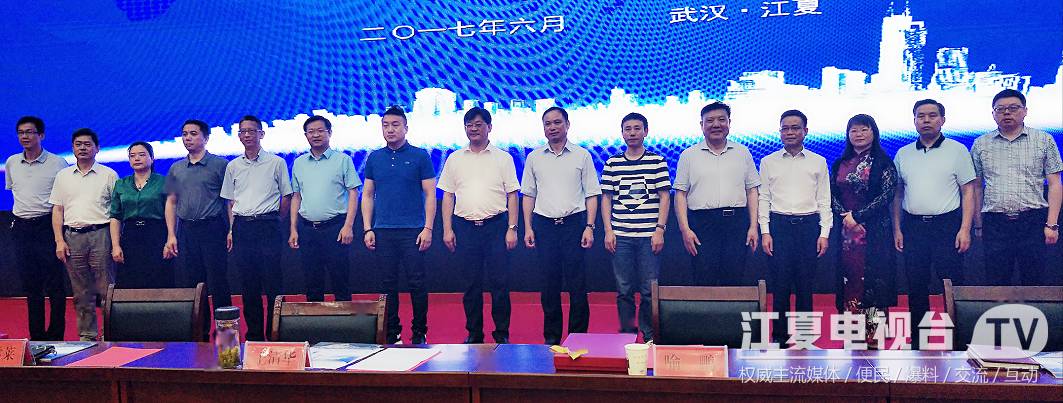 中科天工胡純軍先生獲聘首批“招才大使”13.jpg 中科天工胡純軍先生獲聘首批“招才大使”13.jpg