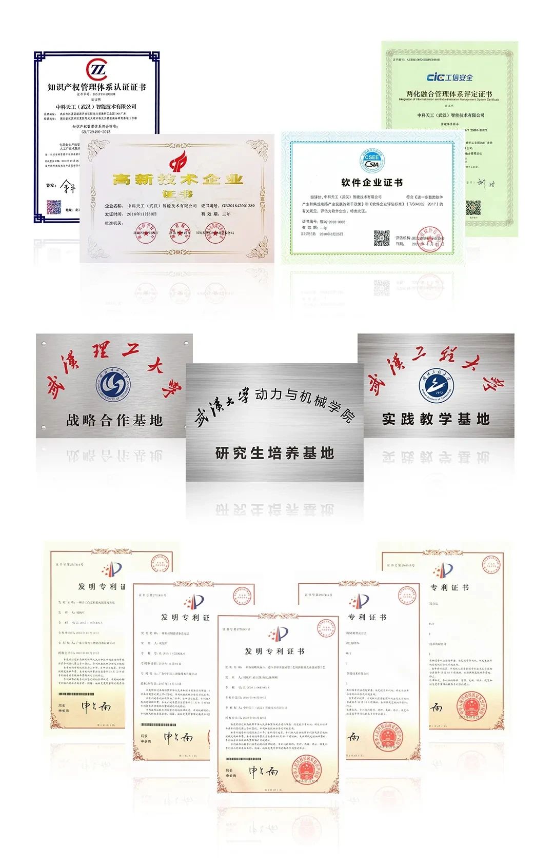 專利證書.jpg 專利證書.jpg