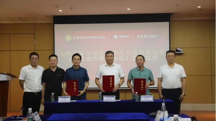 柏星龍.jpg 柏星龍.jpg