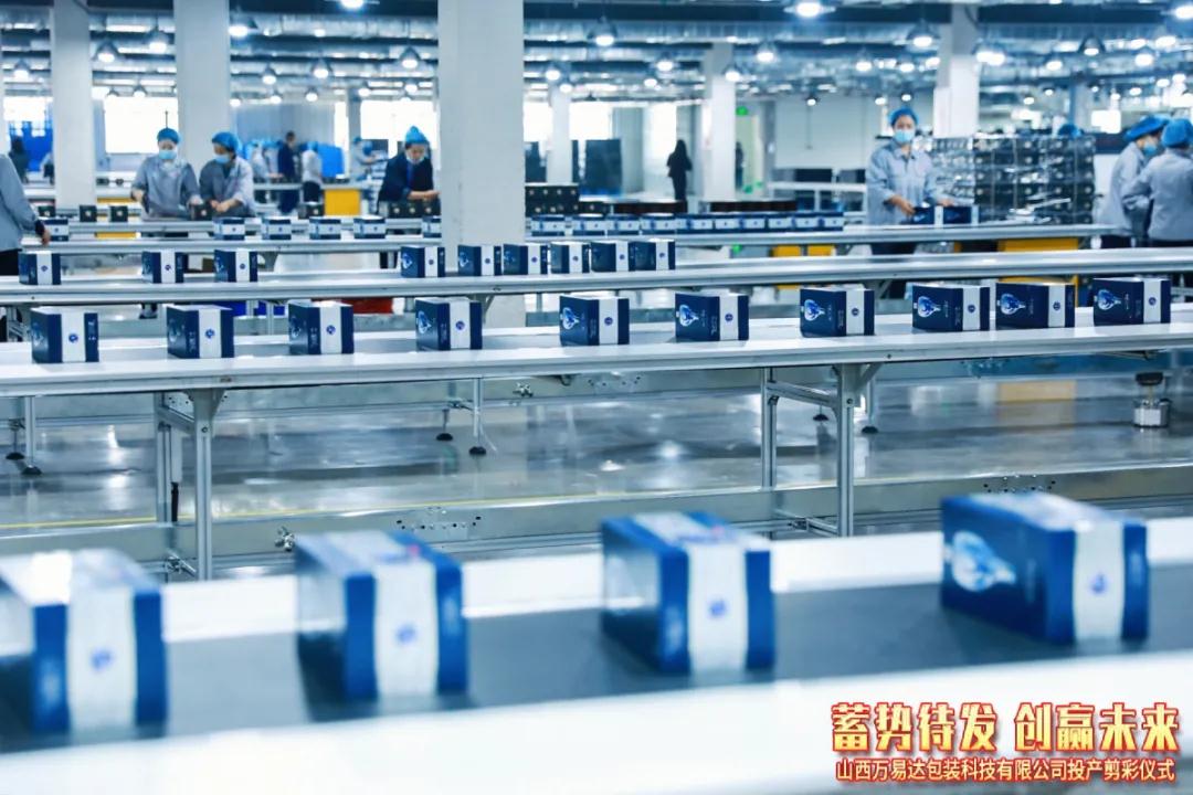 搭建智能工廠，汾酒轉(zhuǎn)型再添助力！汾酒包裝彩印基地正式投產(chǎn)13.jpg